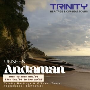 Unseen Andaman